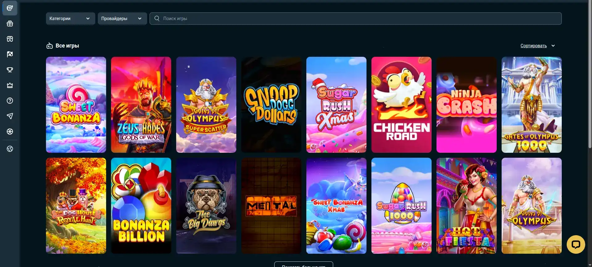 Бонусы и акции в Бип Бип казино на экране смартфона